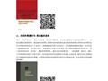 江西陶瓷工艺美术职业技术学院十二月新书推荐