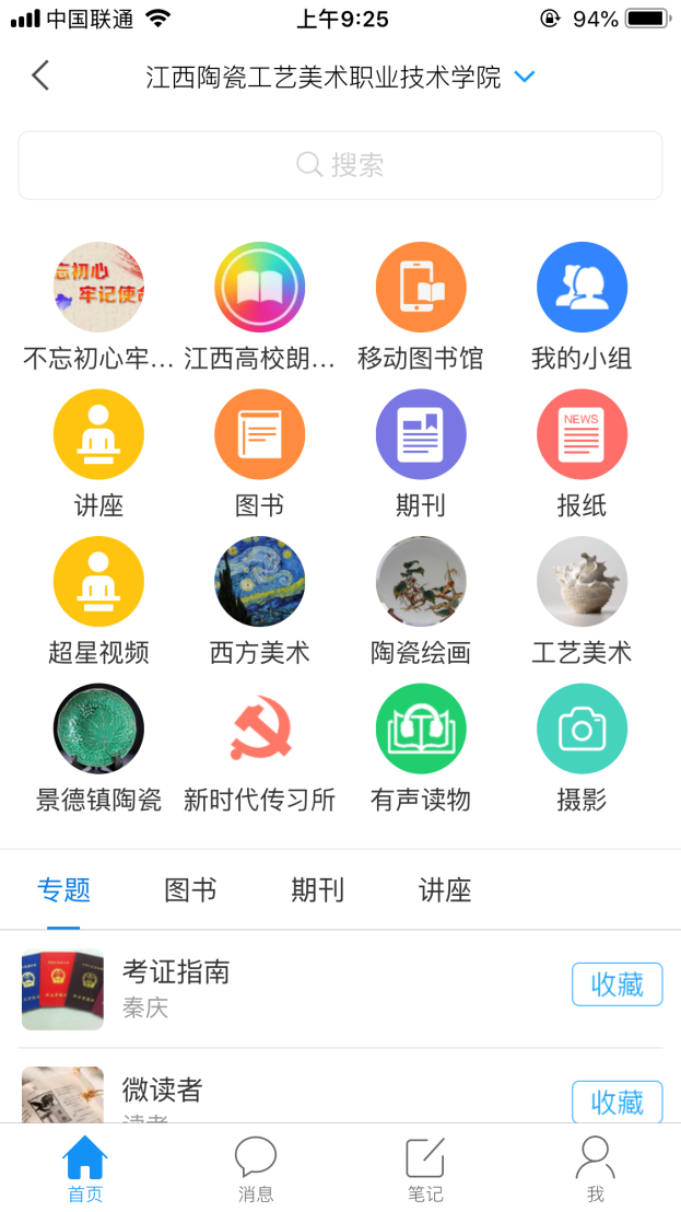 5270a6cc8cf647c78c9e16cd1942b29d.Png