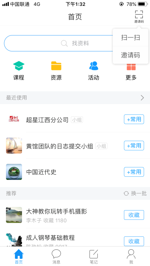 bbc7811ff94a4d11bb531784b6e4ae56.Png