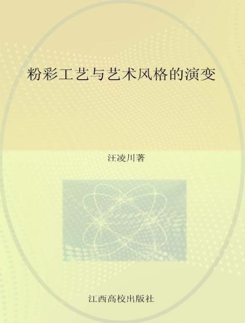 6909042d091e44ac854442b3c0ad6f88.Jpeg